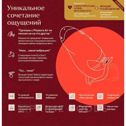 Бесконтактный клиторальный стимулятор Womanizer Duo 2, бордовый от sex shop primegoods фото 8