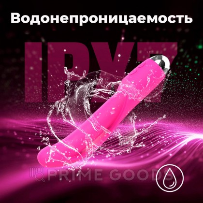 Вибратор VibeTouch, розовый от sex shop primegoods фото 7