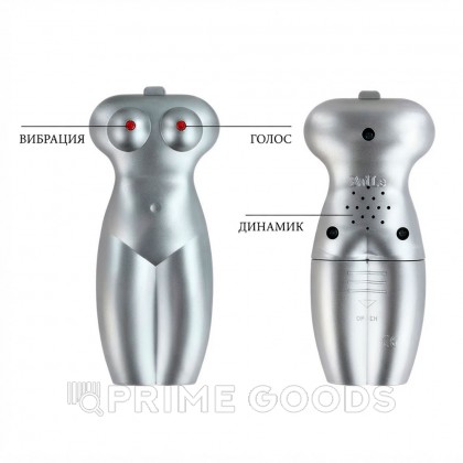 Двойной мастурбатор с вибрацией и голосовым сопровождением Temptation от sex shop primegoods фото 6