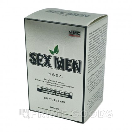 Возбуждющее средство для мужчин Sex Men MMC (10 таблеток) от sex shop primegoods фото 3