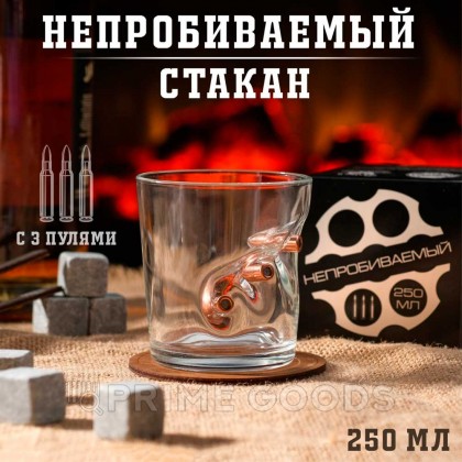 Стакан 