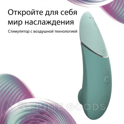 Бесконтактный клиторальный стимулятор Womanizer Next цвет шалфея от sex shop primegoods фото 9