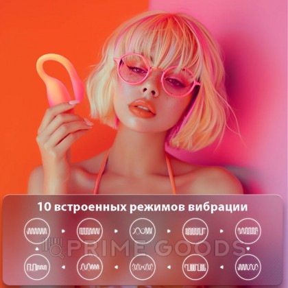Вибромассажёр с интеллектуальным управлением Magic Flamingo Max от Magic motion, оранжевый от sex shop primegoods фото 5