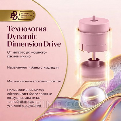 Бесконтактный клиторальный стимулятор Womanizer Next темно-розовый от sex shop primegoods фото 9