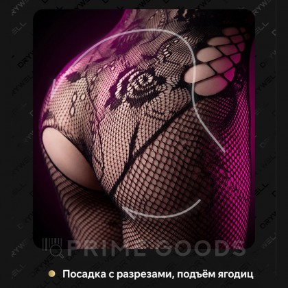 Бодисетка Drywell с кружевным узором «роза» (S-M) от sex shop primegoods фото 15