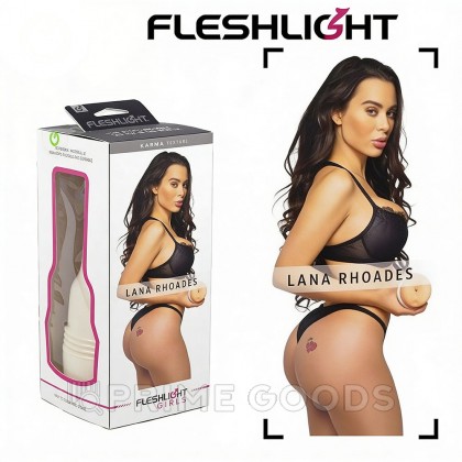 FLESHLIGHT SIGNATURE BUTTS Мастурбатор Lana Rhoades Karma (анус) от sex shop primegoods фото 2