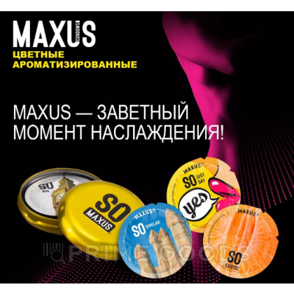 Презервативы ароматизированные MAXUS Exotic Mix 15шт. от sex shop primegoods фото 4