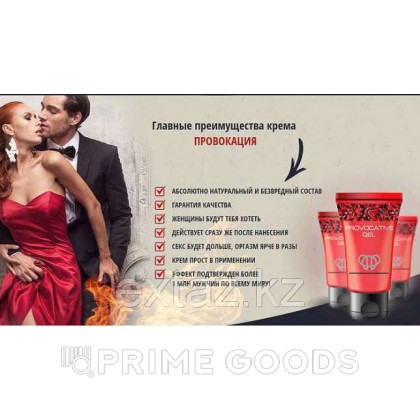 PROVOCATIVE GEL - интимный возбуждающий гель для женщин от sex shop primegoods фото 5