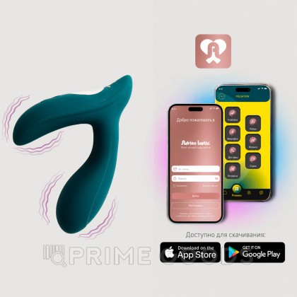 Массажер простаты Pulsation от Adrien Lastic (с подключением к приложению) от sex shop primegoods фото 2