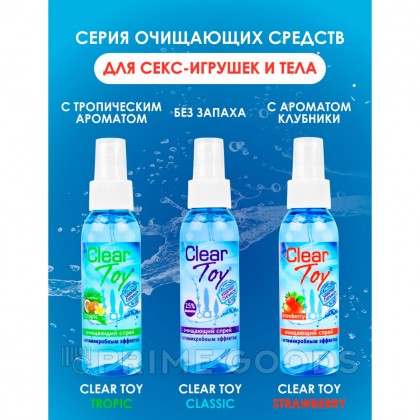 Спрей дезинфицирующий с антимикробным эффектом 