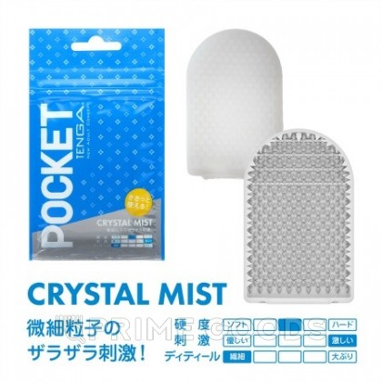 Мастурбатор Tenga Pocket Crystal Mist от sex shop primegoods фото 6