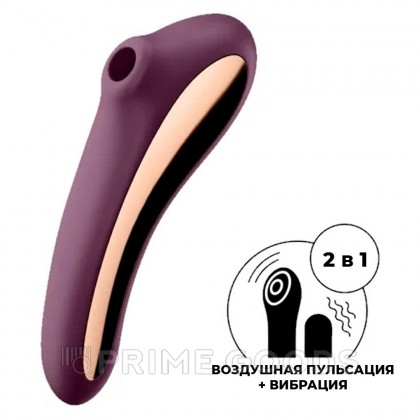 Вибромассажер с вакуумной стимуляцией Satisfyer Dual Kiss wine фиолетовый от sex shop primegoods фото 9