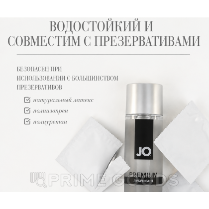 Классический лубрикант на силиконовой основе JO Premium 60 мл от sex shop primegoods фото 9