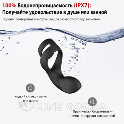 Вибростимулятор мошонки и промежности Benedict от SVAKOM с двойным кольцом от sex shop primegoods фото 2