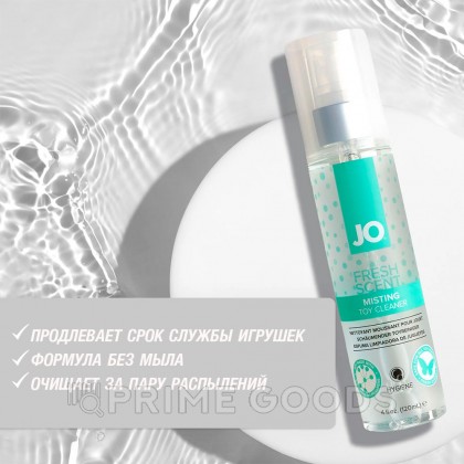 Средство для чистки секс игрушек JO Misting Toy Cleaner, 120 мл от sex shop primegoods фото 2