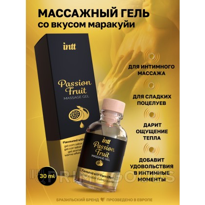 Intt Passion Fruit Massage Gel - Съедобный гель для интимного массажа, 30 мл (маракуйя) от sex shop primegoods фото 9