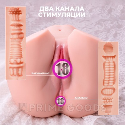 Реалистичный двойной мастурбатор Olga с вибрацией от sex shop primegoods фото 9