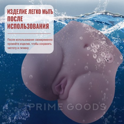 Реалистичный двойной мастурбатор Lore с вибрацией от sex shop primegoods фото 11