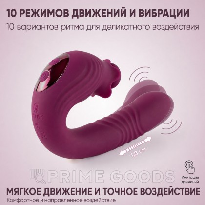 Вибратор Selove Campanula фиолетовый от sex shop primegoods фото 7