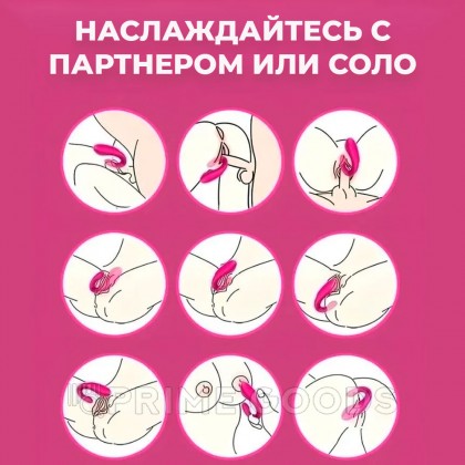 Вибратор с двойной стимуляцией для пар и пультом ДУ от sex shop primegoods фото 6
