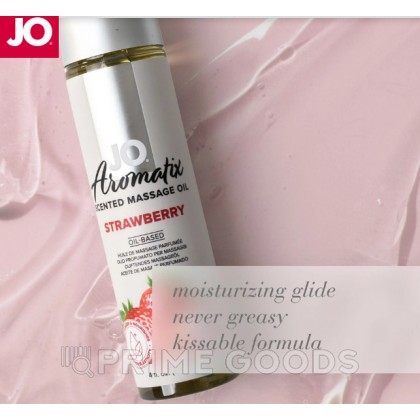 Массажное масло JO Aromatix Strawberry 120 мл. от sex shop primegoods фото 3