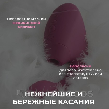 Бесконтактный клиторальный стимулятор Womanizer Next Duo, розовый от sex shop primegoods фото 14