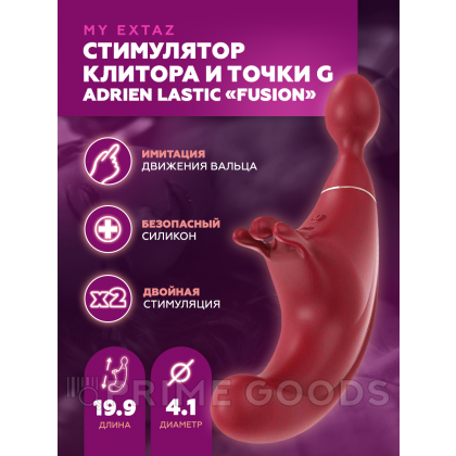 Стимулятор клитора и точки G Fusion от Adrien Lastic от sex shop primegoods фото 3