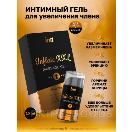 Intt Inflate XXL - Интимный стимулирующий гель для эрекции, 15 мл от sex shop primegoods фото 10