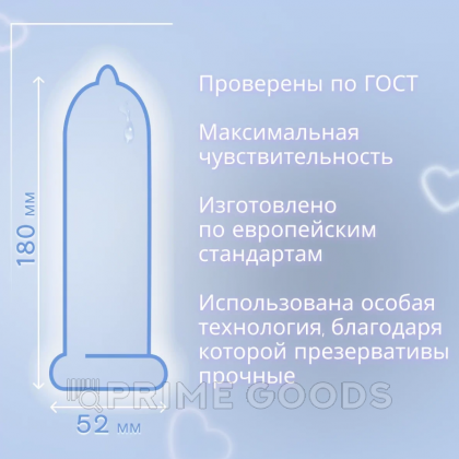 Презервативы EXPERT LIGHTS № 3 (ультратонкие), 3 шт. от sex shop primegoods фото 2