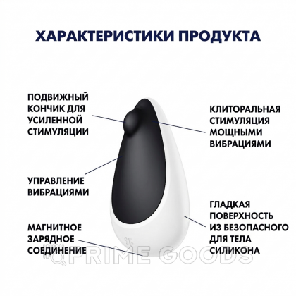 Стимулятор клитора Satisfyer Spot on 3 черный от sex shop primegoods фото 2