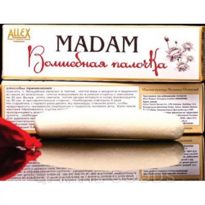 «Мадам» (волшебная палочка для уменьшения вагинального объема) от sex shop primegoods