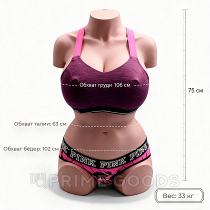 Сексуальное женское тело с большой грудью Awesome girl (33 кг.) от sex shop primegoods фото 15