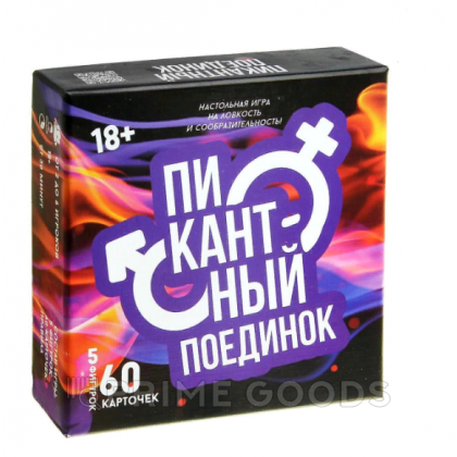 Игра настольная «Пикантный поединок» от sex shop primegoods