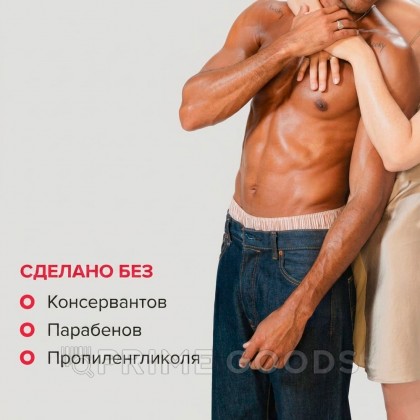 Массажный силиконовый гель JO All-In-One, аромат лаванды, 120 мл от sex shop primegoods фото 3