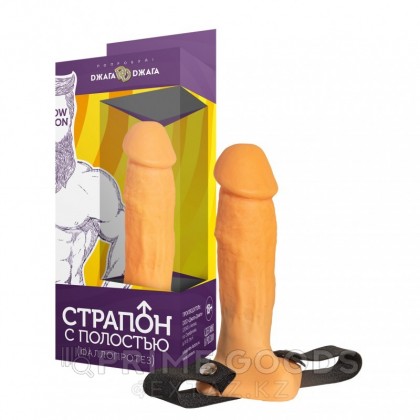 Страпон с полостью XXL №5 от sex shop primegoods фото 3