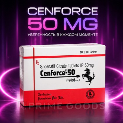 Препарат для усиления потенции Cenforce 50 mg (10 таб.) от sex shop primegoods фото 2