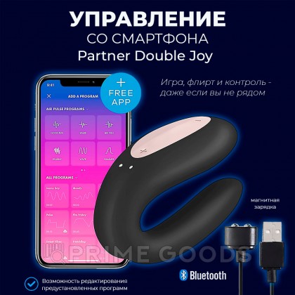 Вибратор для пар Satisfyer Partner Double Joy, черный от sex shop primegoods фото 3