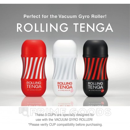 Набор Tenga Vacuum Gyro Roller: Мастурбатор и устройство для вращения и создания вакуума от sex shop primegoods фото 2