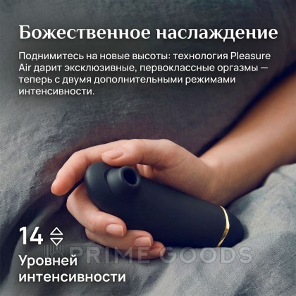 Бесконтактный клиторальный стимулятор Womanizer Premium 2 черный от sex shop primegoods фото 12