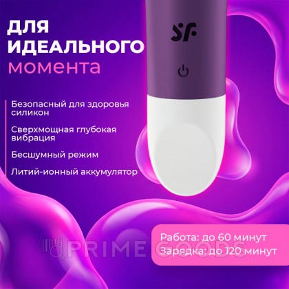 Мини-вибратор Satisfyer Ultra Power Bullet 2, фиолетовый от sex shop primegoods фото 4