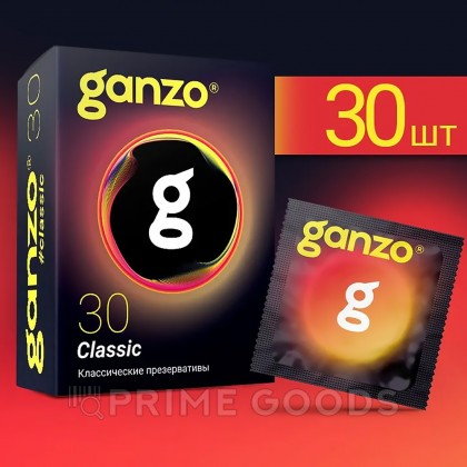 Презервативы классические Ganzo Classic Black Edition 30 шт. от sex shop primegoods фото 3