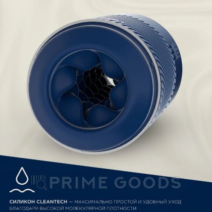 Мастурбатор ARCwave Pow синий от sex shop primegoods фото 2