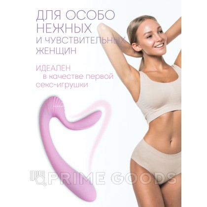 Двойной вибратор G-Wave Adrien Lastic от sex shop primegoods фото 3