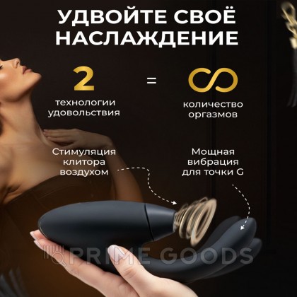 Бесконтактный клиторальный стимулятор Womanizer InsideOut от sex shop primegoods фото 17