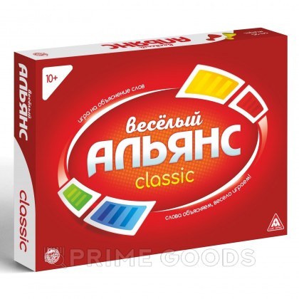 Настольная игра на объяснение слов «Весёлый альянс» 100 карт от sex shop primegoods фото 4