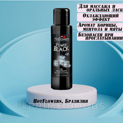 Спрей для рта POWERBLACK с охлаждающим эффектом от sex shop primegoods фото 2