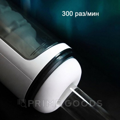 Автоматический мастурбатор с вибрацией Siswet от sex shop primegoods фото 4