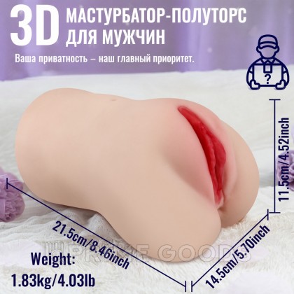 Мастурбатор-вагина с подключением к приложению Eliza (вибрация+фрикции) от sex shop primegoods фото 8
