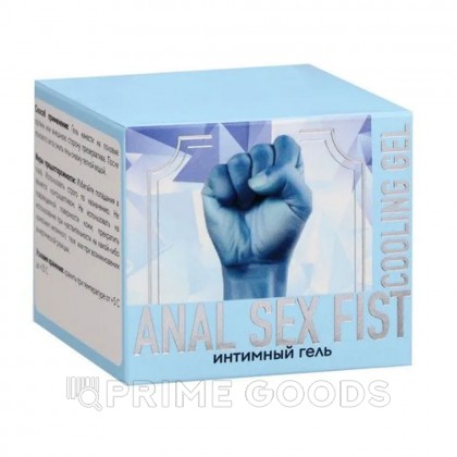 Интимный гель ANAL SEX FIST COOLING GEL 150 мл. (с охлаждающим эффектом) от sex shop primegoods фото 4