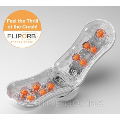 TENGA Стимулятор Flip ORB оранжевый от sex shop primegoods фото 3